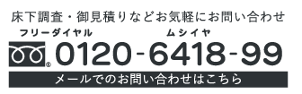 headertel