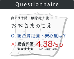 sidebar_link_question