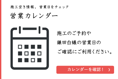 top_calendar